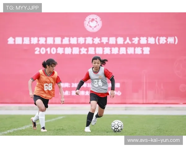 足球学院与学校教育结合:法国青训体系的新发展方向